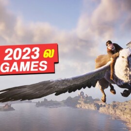 10 NEW Games releasing this February 2023 – தமிழ்