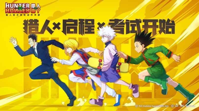 HUNTER X HUNTER Mobile (CN) – Official game trailers