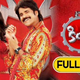 King Telugu Full Movie HD | Nagarjuna, Trisha, Mamta Mohandas, Srihari