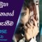 සමූහ ඝාතනයේ පළිගැනීම | ගෝඩ්සේ (2022) කතාව සිංහලෙන් | sinhala review | Injet Cinema | Tamil Movie