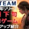 【2023年3月下旬】Steam最新ゲーム！おすすめ新作PCゲームリリース予定紹介【PS/Switch/Xbox】